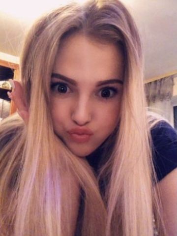 Яна